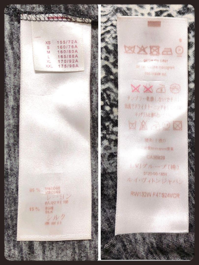 即完売注意】ルイヴィトン モノグラム シルク混 Tシャツ