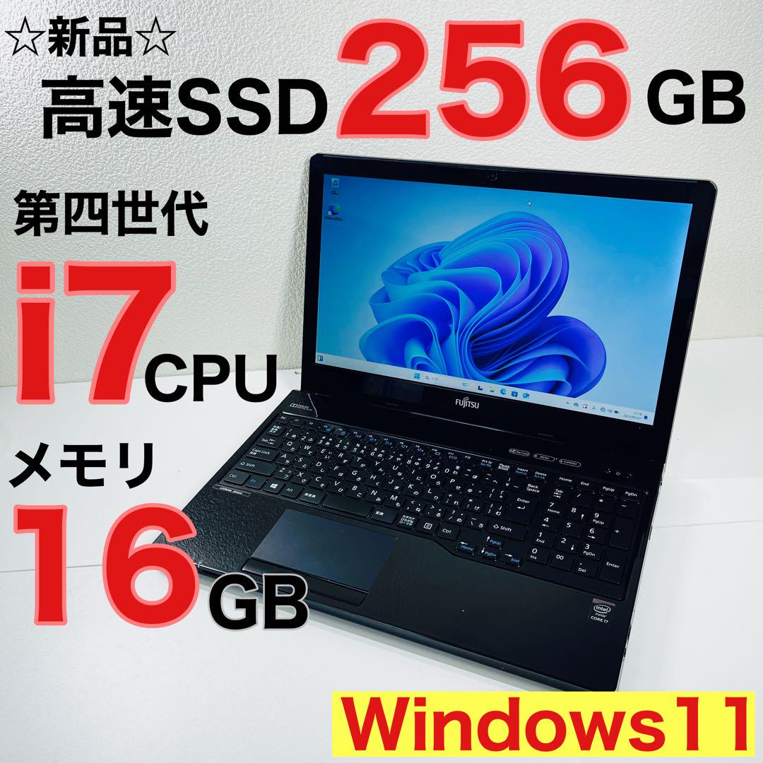 Windows11 ノートパソコン i7 新品高速 SSD オフィス付16GB