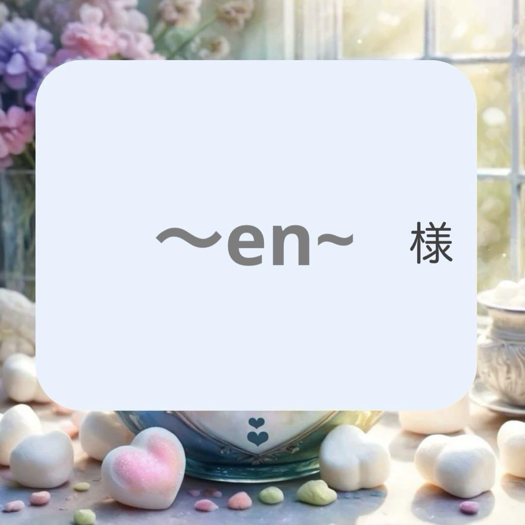 魔道祖師 お風呂フィギュア4種セット 夏日沐歌