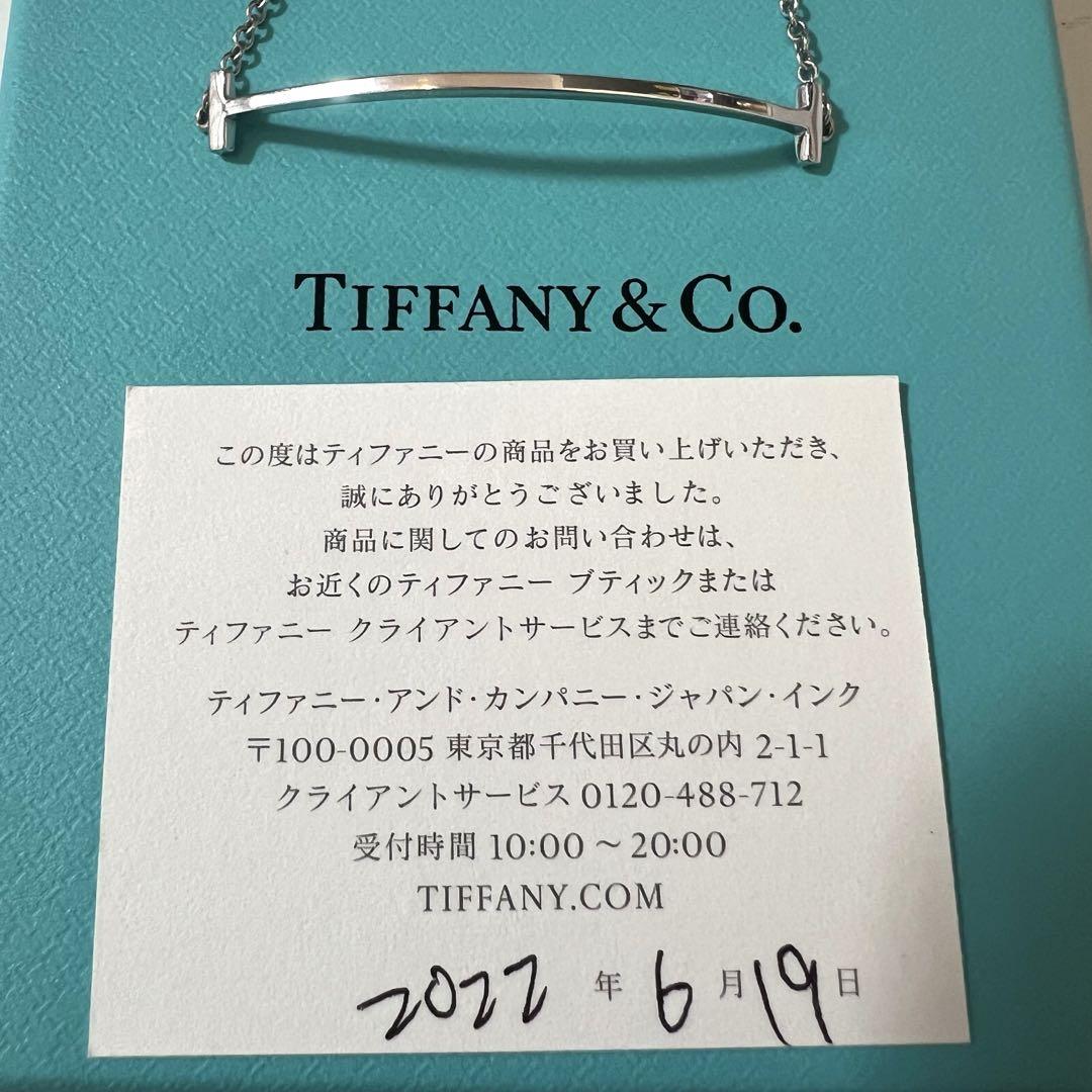 ティファニー　Tiffany Ｔスマイルブレスレット　ホワイトゴールド