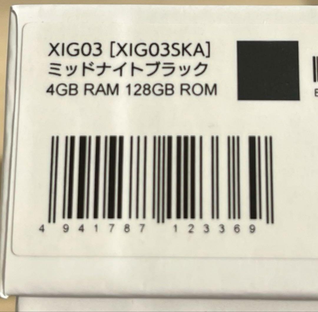 新品未使用 Xiaomi Redmi 12 5G 128GB ROM
