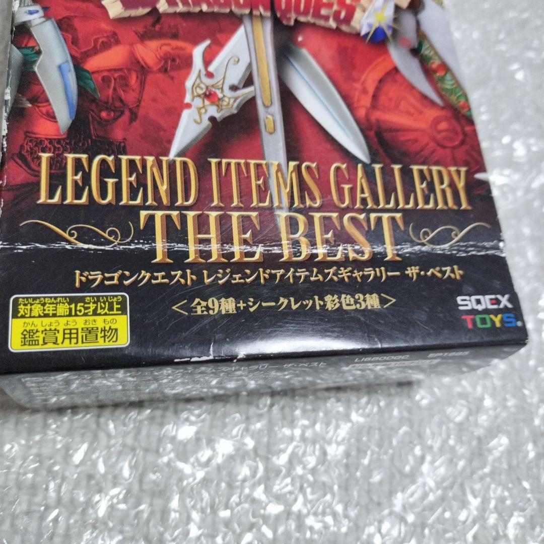きんたくろになります！　ドラゴンクエスト レジェンドアイテムズ