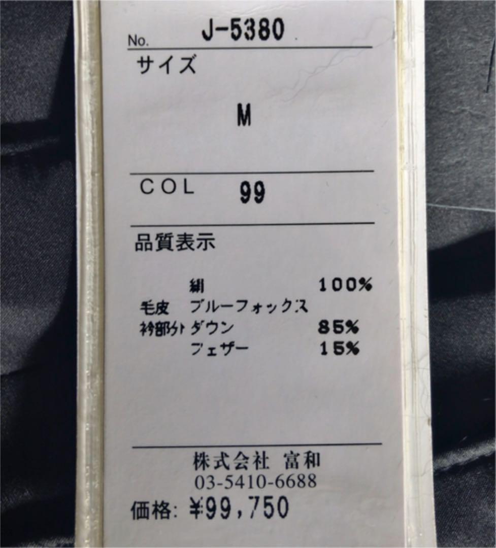 最安値高品質 セール中 リバーシブル 価格99 750円 0A6pI-m21109161168 新品 ブルーフォックス&シルク 通販低価