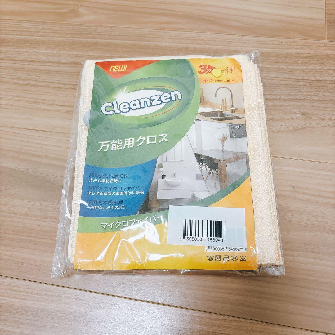 ︎万能クロス マイクロファイバー布巾 クロス ３枚新品、♥ WWW_OPDRERGINERDOGAN_COM