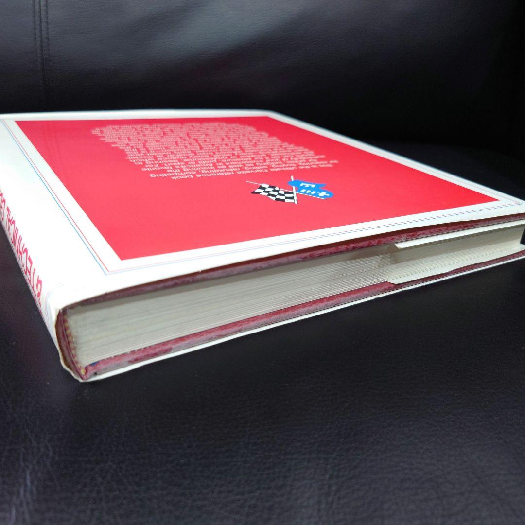 CORVETTE RESTORATION とブラックブックの二冊セット CORVETTE RESTORATION とブラックブックの二冊セット