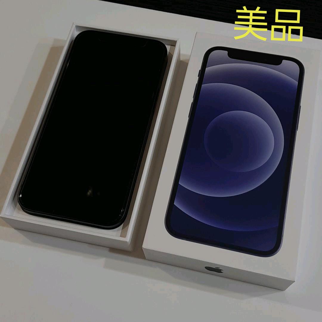 Apple iPhone12 mini 128GB SIMフリー ブラック