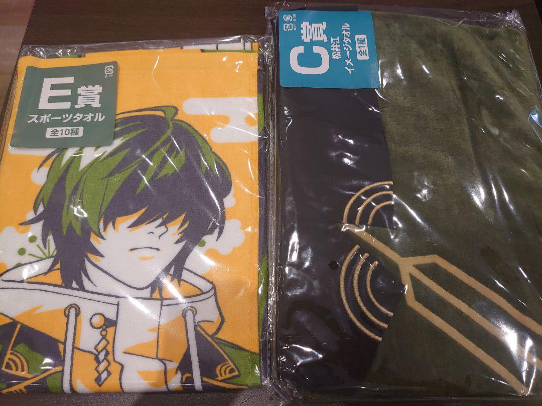 刀剣乱舞 みんくじ タオルの陣 C賞 最安値 松井江