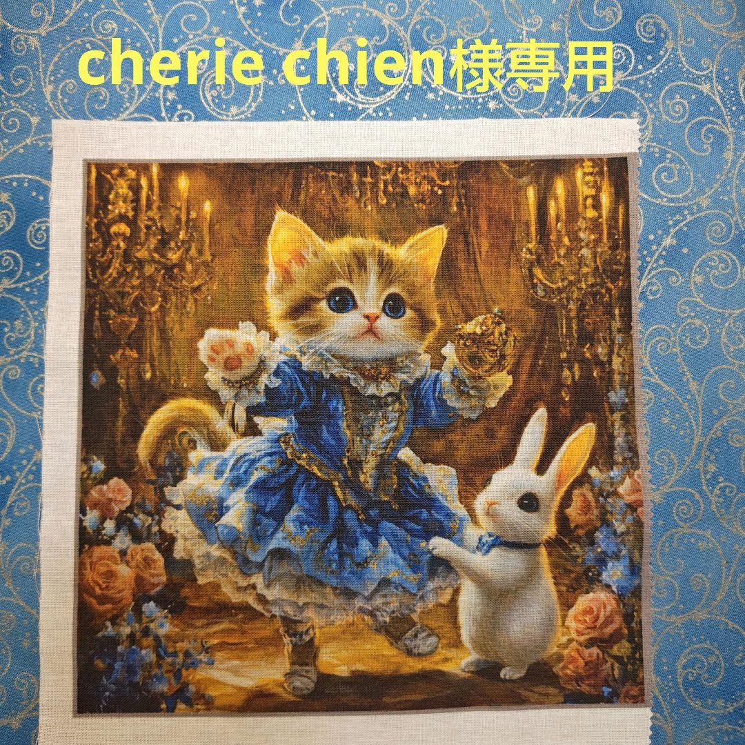 cherie chien様専用　パネル　ねこちゃん柄
