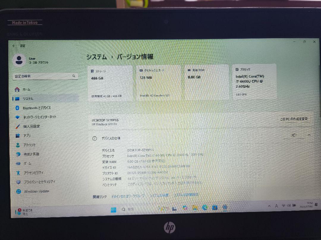 HP EliteBook 820 G3　i7 豪華特典付