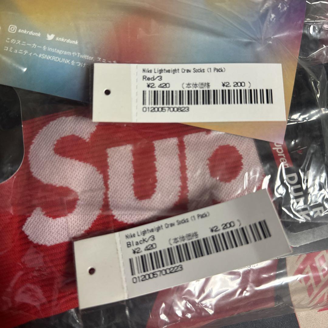 Supreme Nike ソックス　赤黒セット