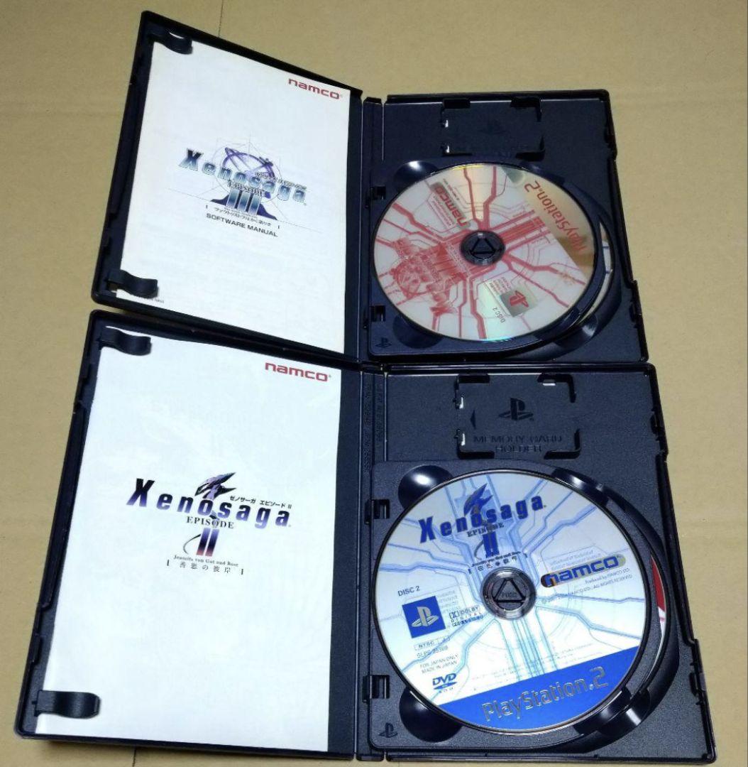 新品未開封　PS2   ゼノサーガ2 & 3 セット売り ゼノサーガ シリーズ3作品セット PS2 ソフト Xenosaga - メルカリ