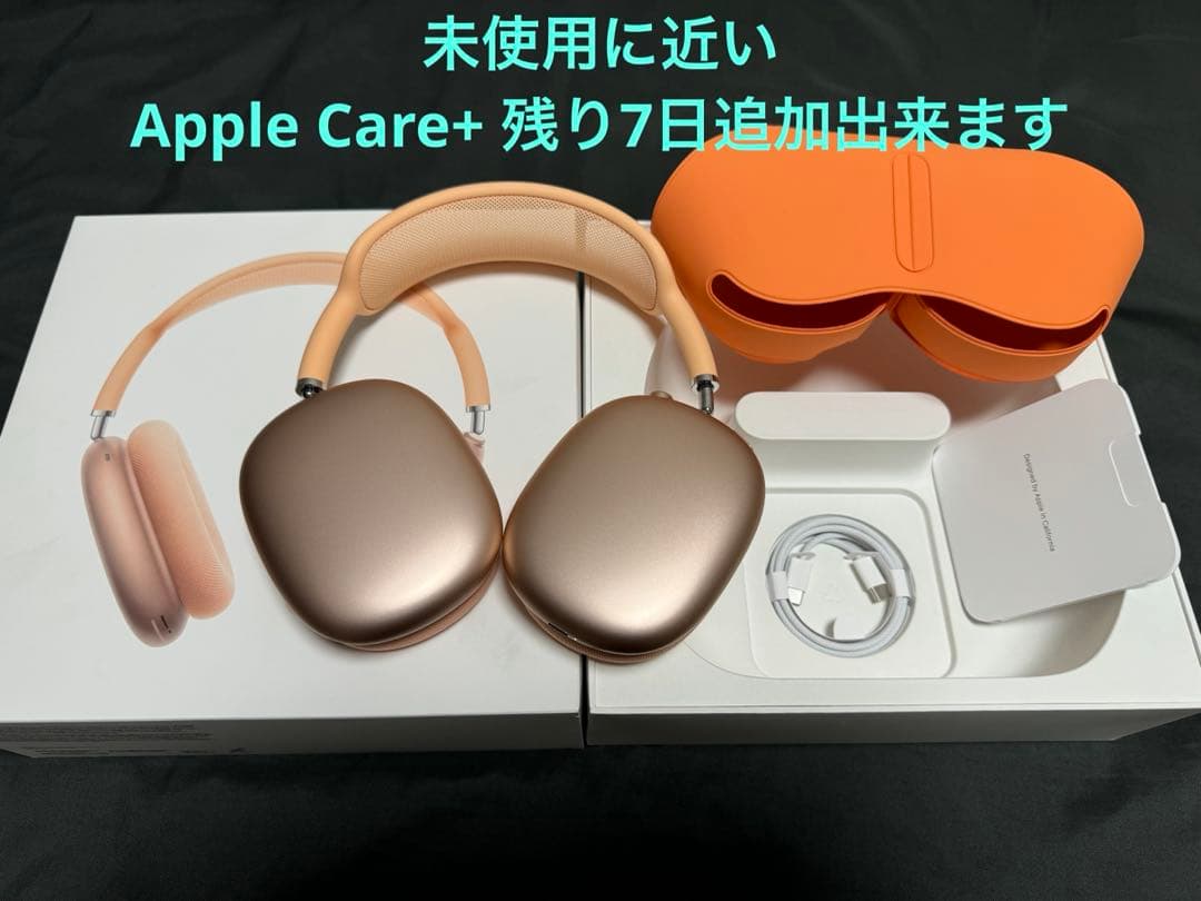 Apple AirPods Max オレンジ USB C 未使用に近い