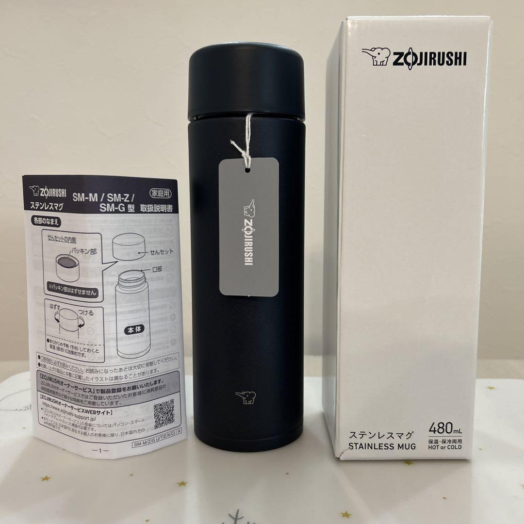 ZOJIRUSHI ステンレスマグ480ml