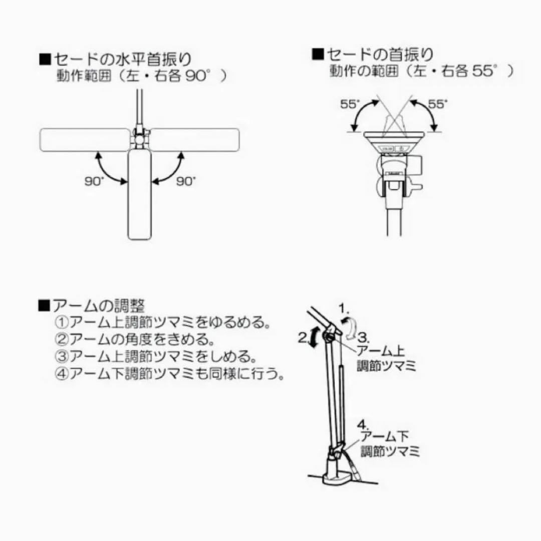 専用★【新品未開封】コイズミ　LED デスクスタンド　デスクライト