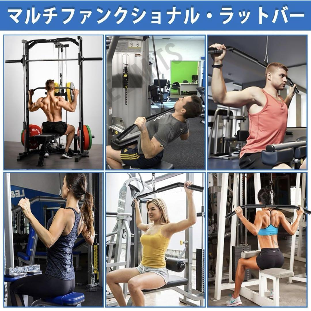 フィットネス LATプルダウンおよびリフトプーリーシステム