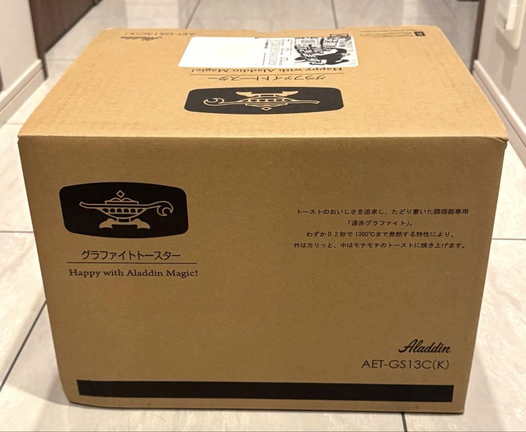 アラジン Aladdin トースター AET-GS13C 限定色 ブラック 2枚