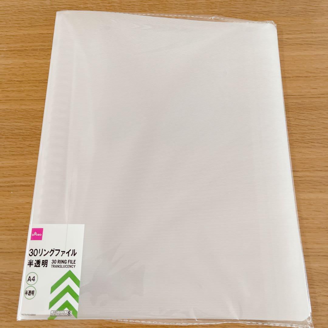 たのめーる】コクヨ クリヤーブック(替紙式) A4タテ 30穴 20