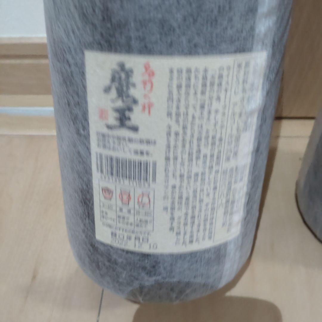 魔王 焼酎 1800ml 25% 2本