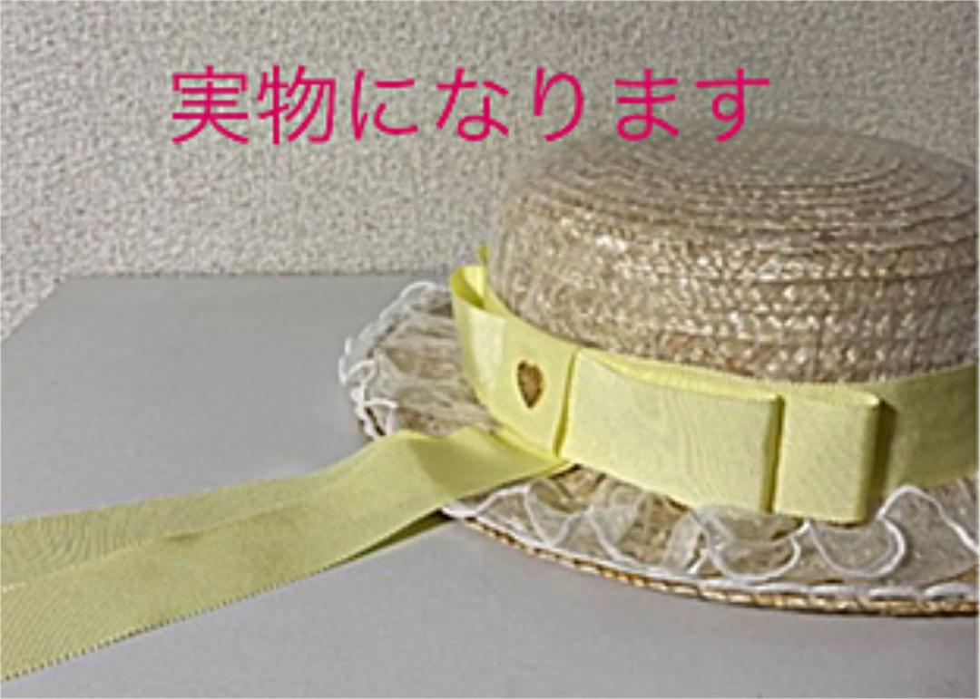 アンジェリックプリティ　麦わら帽子　ストローハット　イエロー