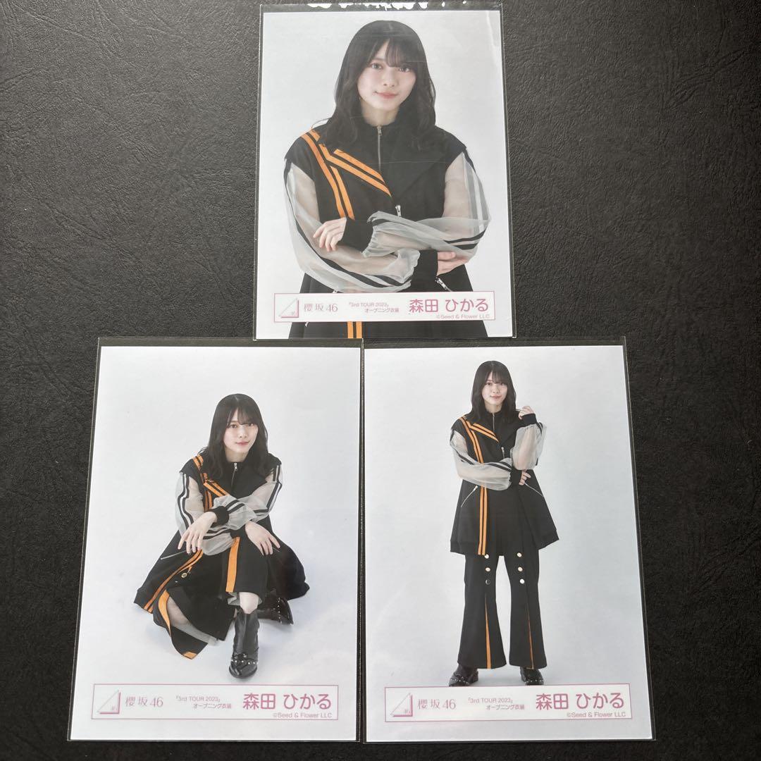 Addiction 森田ひかる セミコンプ 森田ひかる 櫻坂46 生写真 Addiction アルバム コンプ 封入