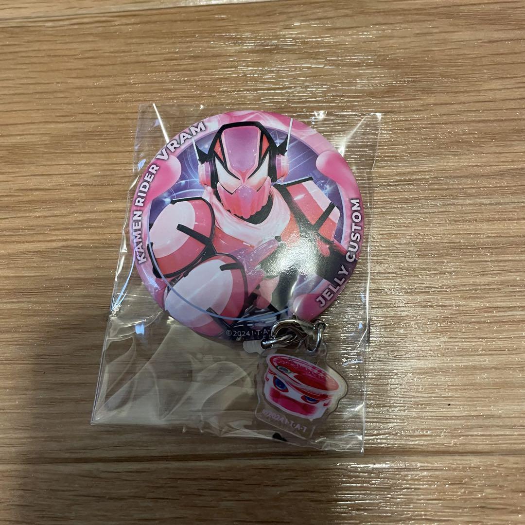 仮面ライダーヴラム ラキア チャーム付き缶バッジ 仮面ライダーガヴ 仮面ライダーガヴ チャーム付き缶バッジ 仮面ライダーヴラム