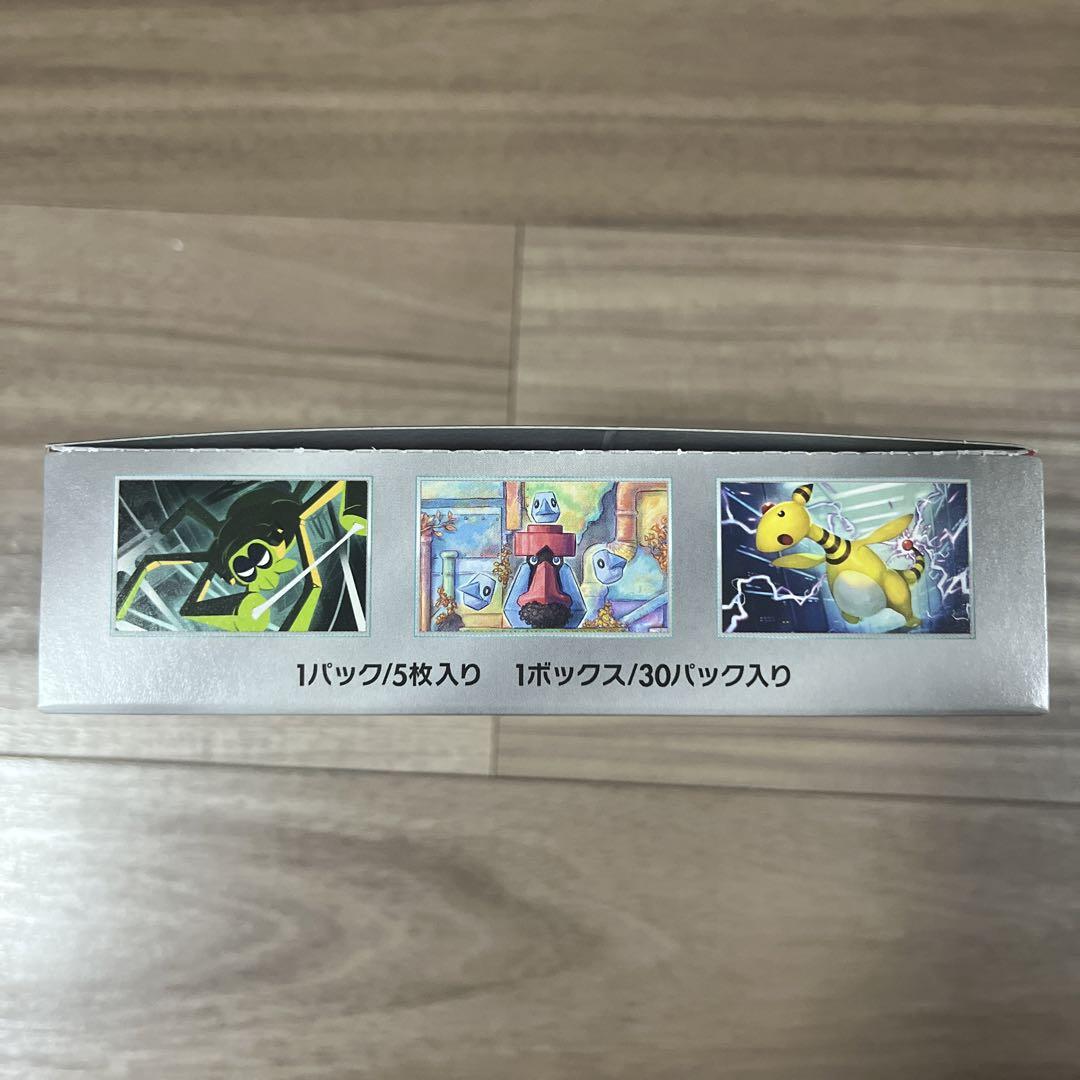 ポケモンカード　ロケット団の栄光　新品未開封　1BOXシュリンクなしペリペリあり