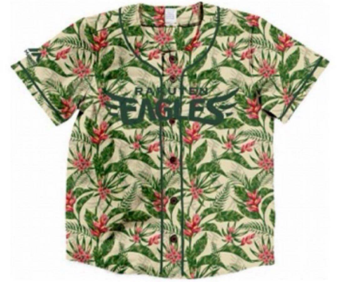 激レア 即日完売 楽天 アロハ ユニホーム