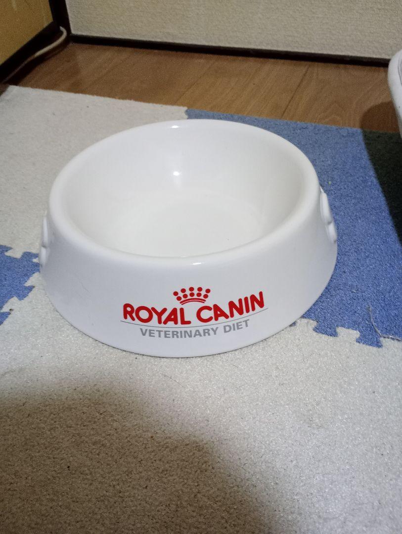 ROYAL CANIN 犬用食器 VETERINARY DIET