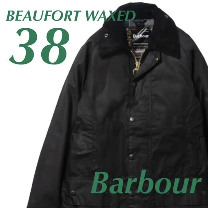 20800円 2021高い素材 Barbour BEAUFORT WAXED 38 ブラック