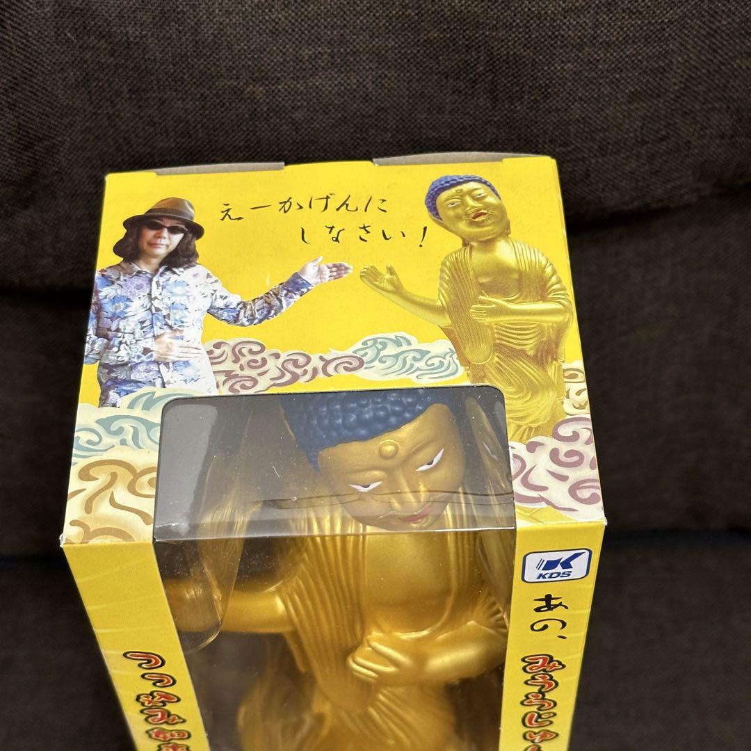 みうらじゅん つっ込み如来 ソフビ人形 ソフビバンク