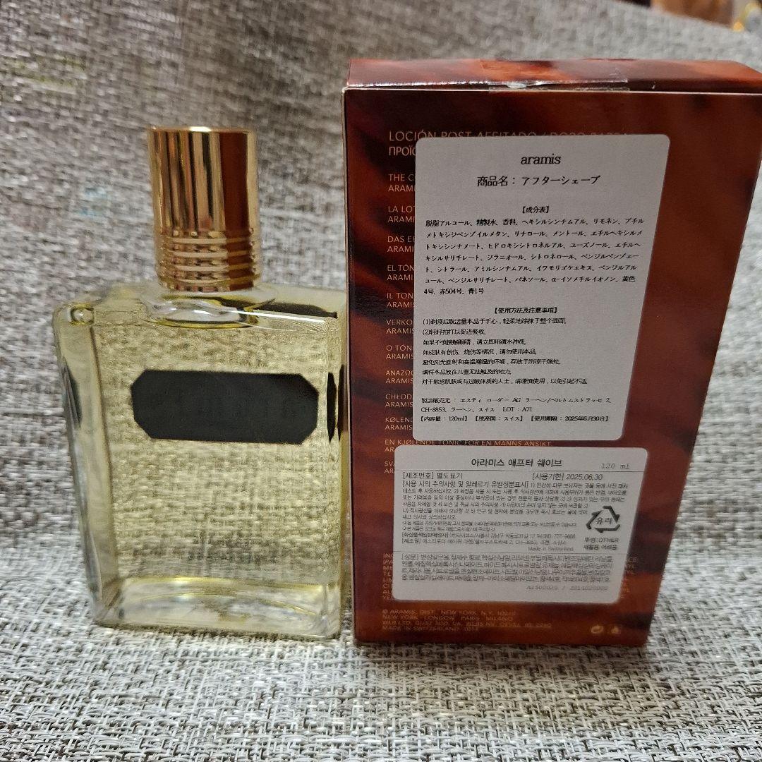 アラミス　アフターシェーブ 120ml　新品未開封