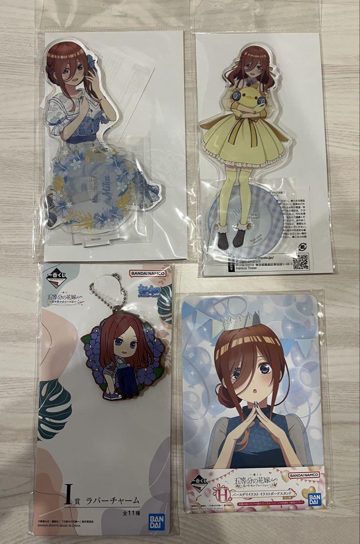 五等分の花嫁　三玖　グッズ　まとめ売り