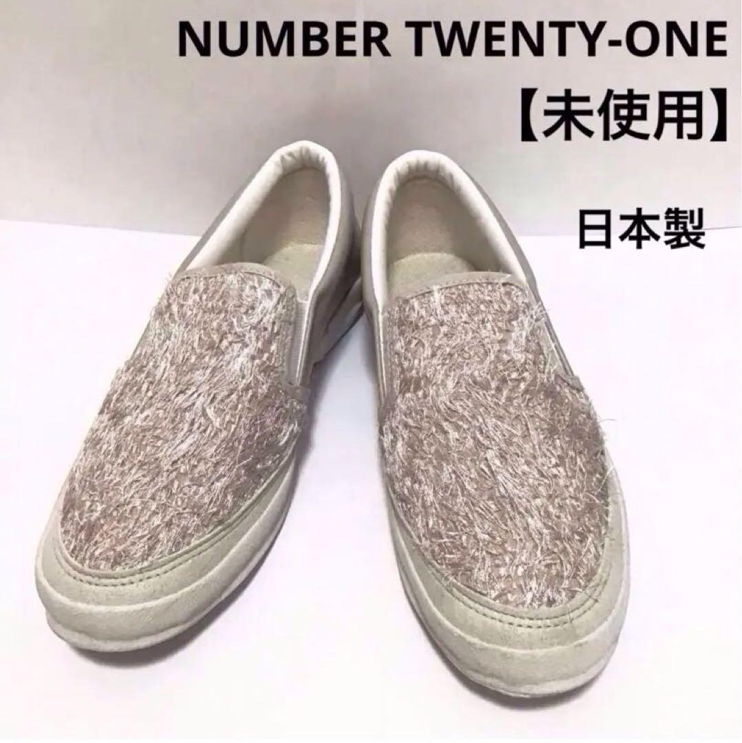 NUMBER TWENTY-ONE 靴 未使用品
