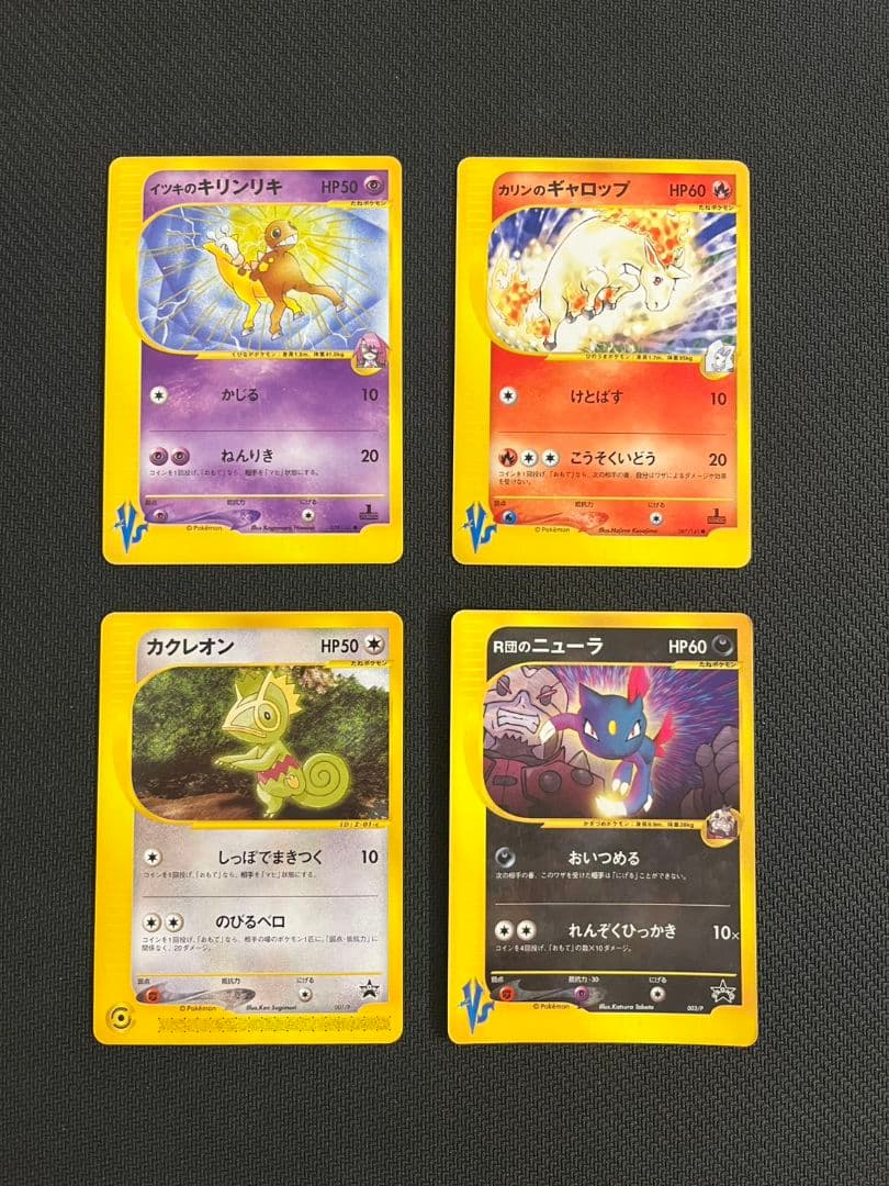 ポケモンカード★VS 20枚 まとめ売り 被り無し 匿名配送 ポケモンカード★VS 20枚 まとめ売り 被り無し 匿名配送