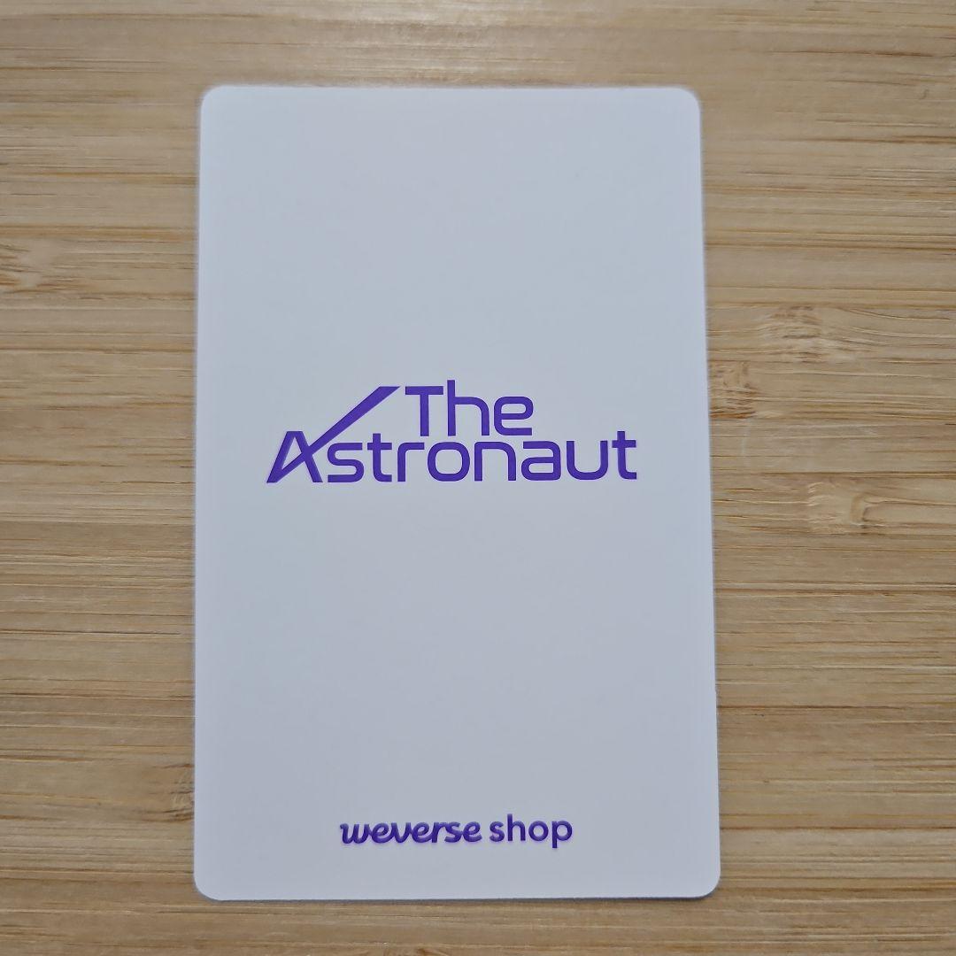 BTS ジン The Astronaut トレカ 購入特典 セット