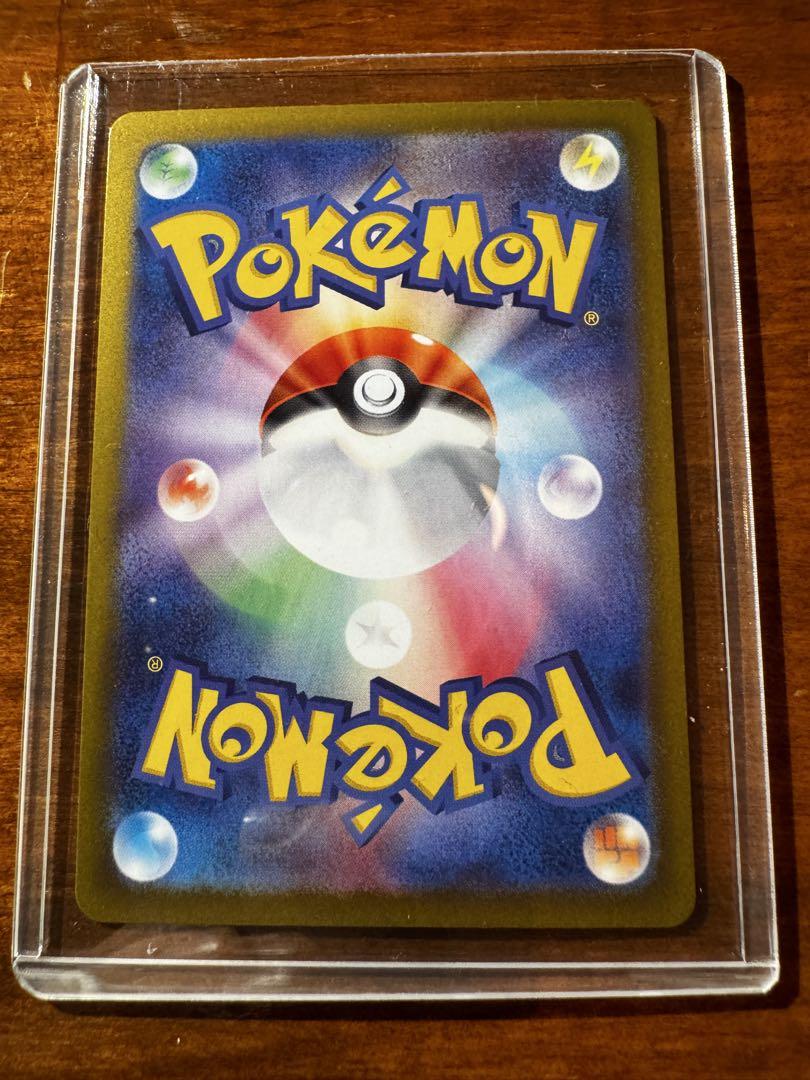ポケモンかード Nのゾロアークex SAR (美品)