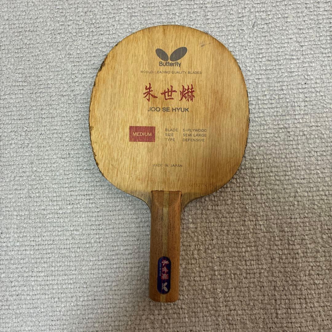 朱世赫チュセヒョク　卓球　ラケット