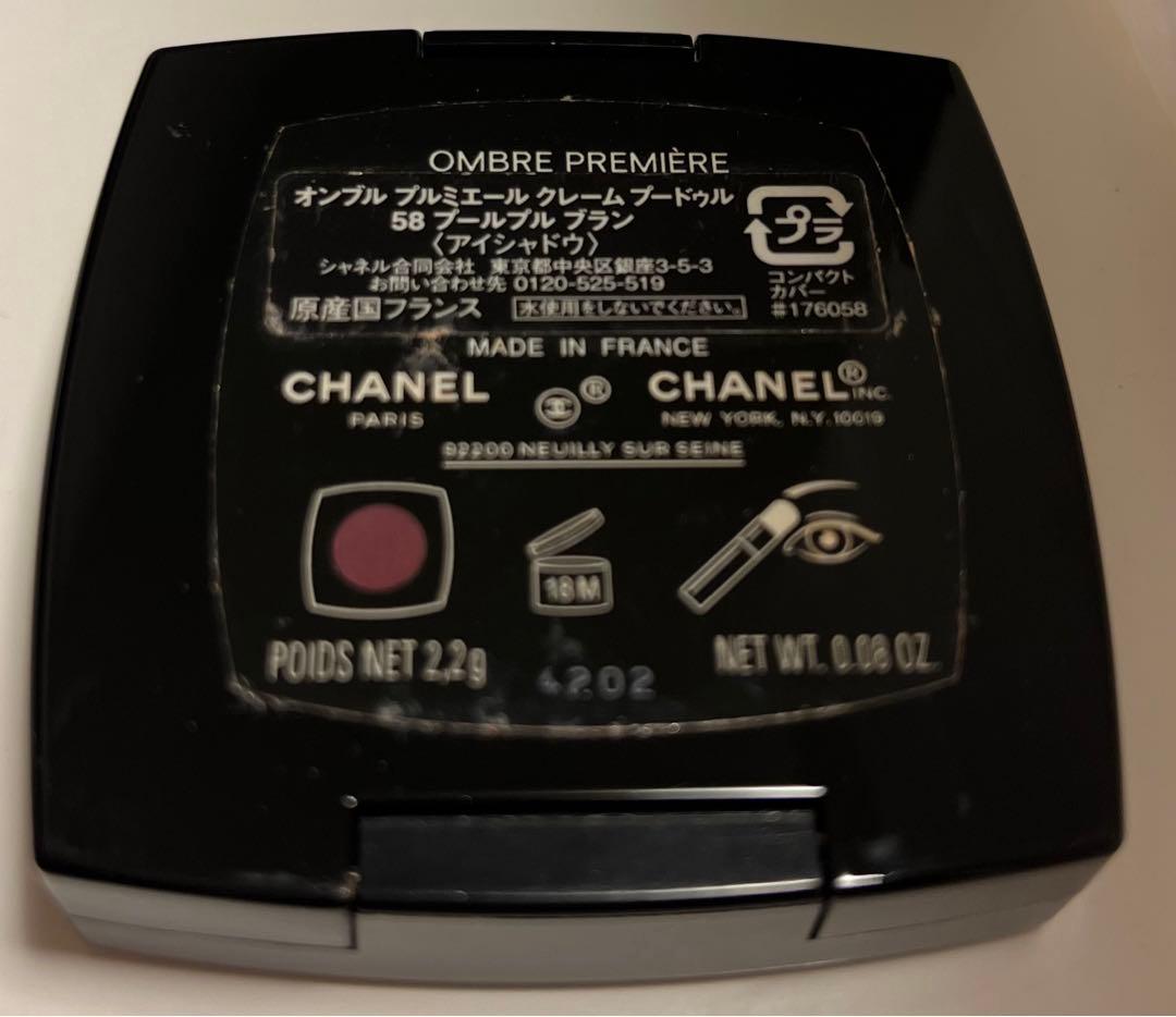 CHANELオンブルプルミエールクレームプードゥル58プールプルブラン