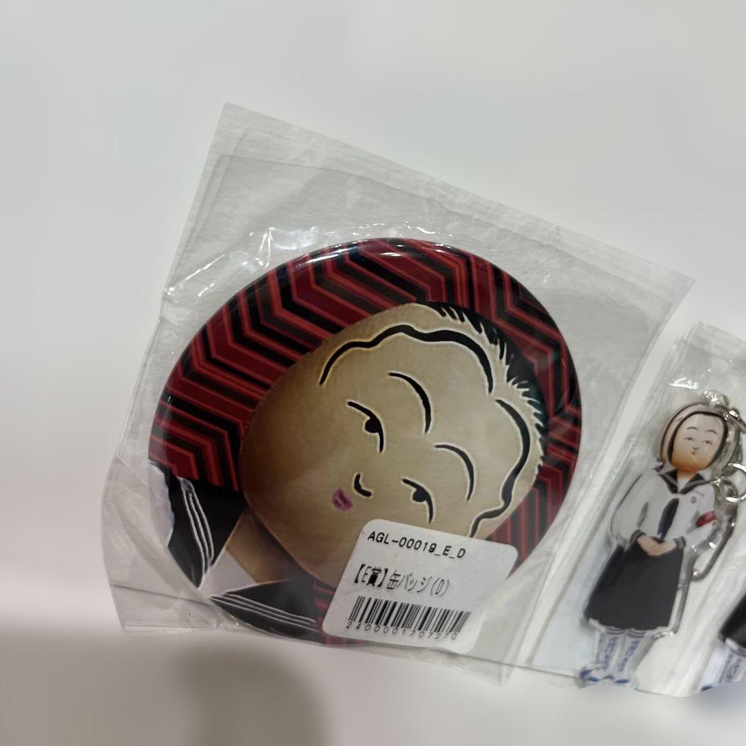 新しい学校のリーダーズ アクリルキーホルダー 2個 缶バッジ マ