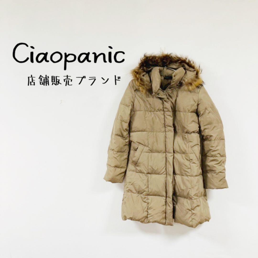 オンラインストアストア ⑩-2新品❤︎チャオパニックロングダウンジャケットMrブラウン オンラインストア専門店|レディース,ジャケット/アウター - dcwaindefla.dz オンラインストアストア ⑩-2新品❤︎チャオパニックロングダウンジャケットMrブラウン オンラインストア専門店|レディース,ジャケット/アウター - dcwaindefla.dz