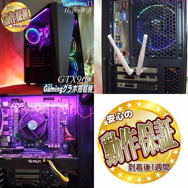 ☆虹桃3連S4☆ハイパーWifi ゲーミングPC】フォートナイト、Apex ☆虹桃3連S4☆ハイパーWifi ゲーミングPC】フォートナイト、Apex