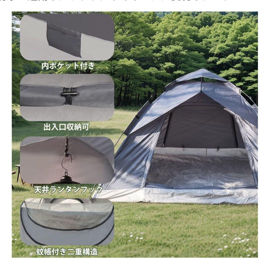 ワンタッチテント】1〜4人用 大型210cm｜簡単設営