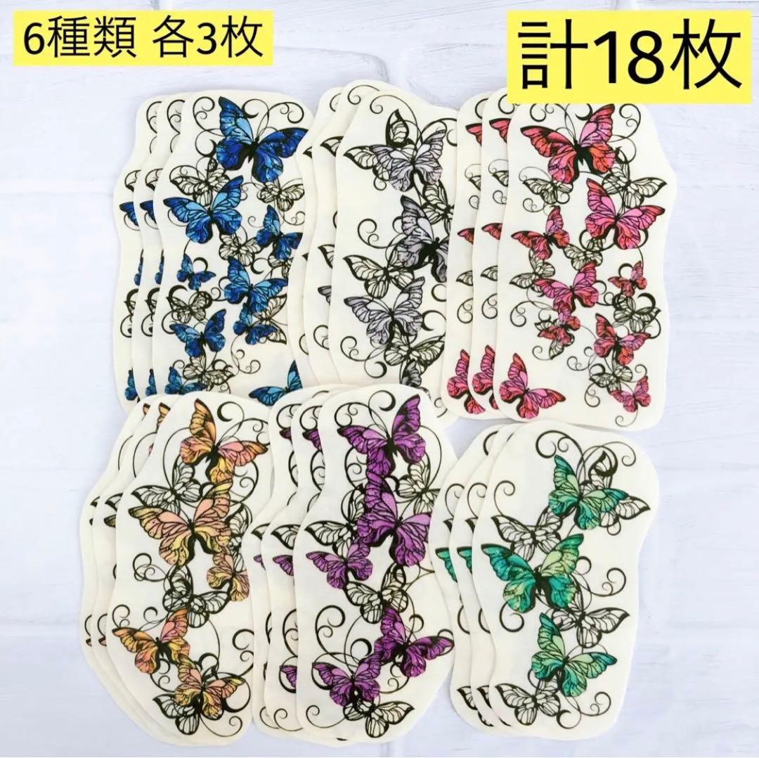 即発送可能】 ▶︎No.49◀︎装飾 蝶々 海外作家 OPPテープ シール