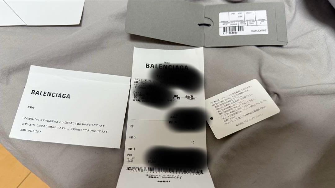国内正規販売店　BALENCIAGA(バレンシアガ) デストロイ フードブラック