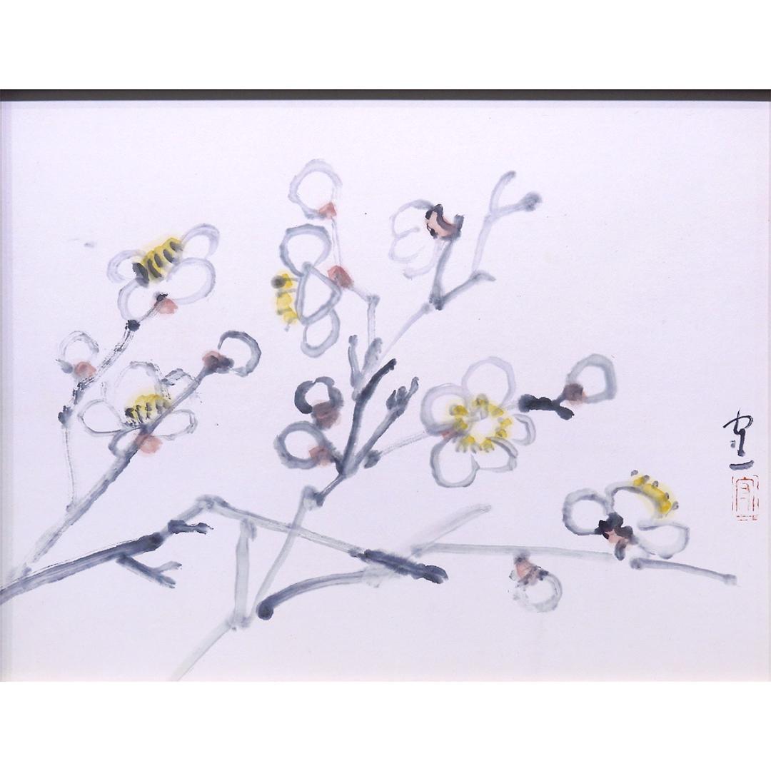 熊谷守一 梅 紙に水墨淡彩8号大 風景画 鑑定書付 共板付 原画 絵画 真作保証