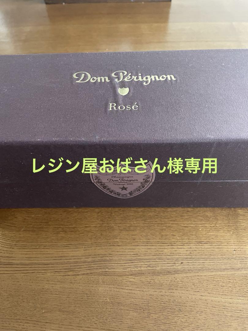 Dom Pérignon ロゼ 1995年ビンテージ