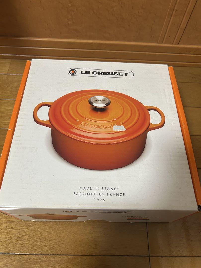 【未使用】LE CREUSET ココットロンド シフォンピンク