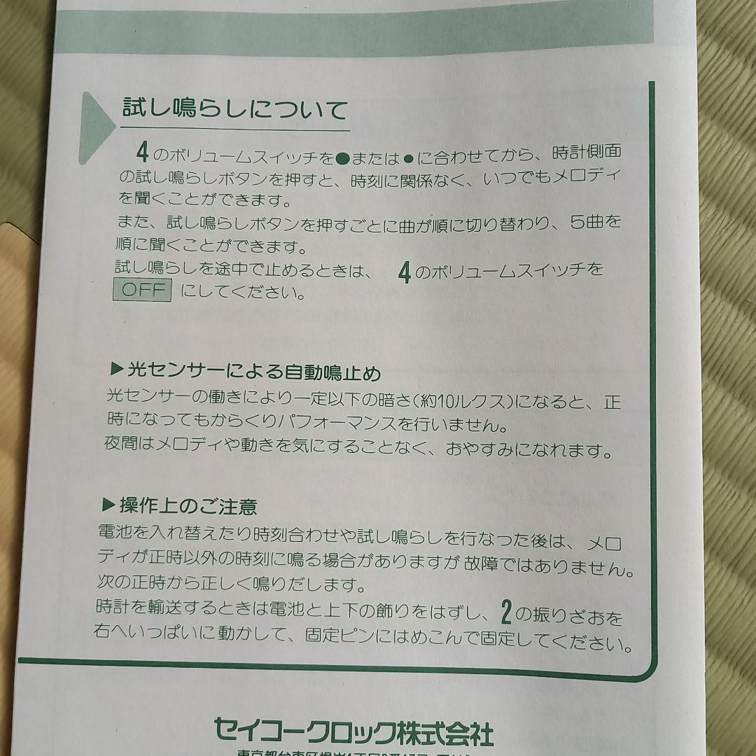 2022新品 昭和レトロ ディズニー 時計 掛け時計 vzORQ-m21122875181 低価