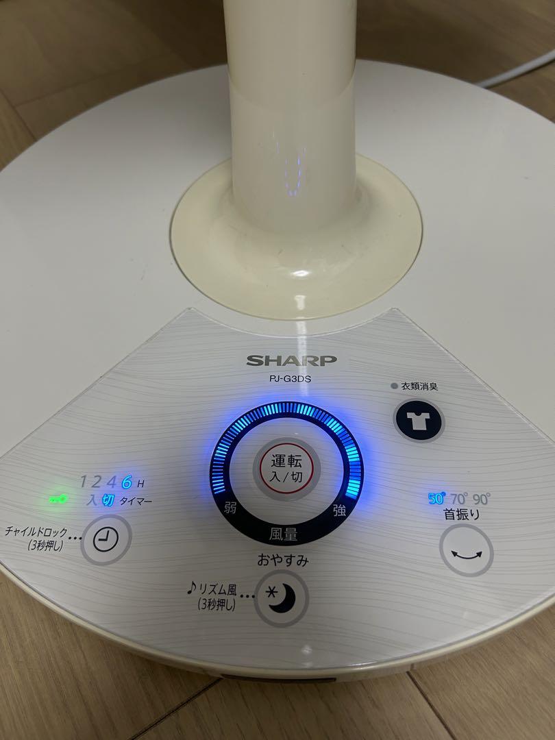 シャープ　プラズマクラスター扇風機  PJ-G3DS-W