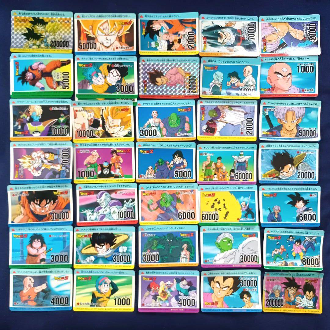 送料無料 内祝い ドラゴンボール カードダス まとめ売り アマダ PPカード カード ドラゴンボールカード
